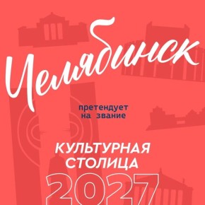    2027      