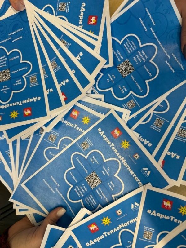 #Дарютепло. Сегодня специалисты подросткового пространства «В37», отдела по делам несовершеннолетних, советники директоров по воспитанию и взаимодействию с детскими общественными объединениями, отдела медицинской...