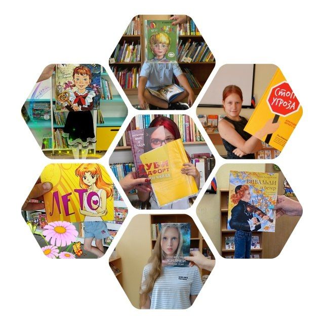 В Центральной детской библиотеке имени Н. Г. Кондратковской города Магнитогорска состоялось торжественное награждение победителей фотоконкурса «Ищи меня на книжной обложке», на который поступило 70 фоторабот