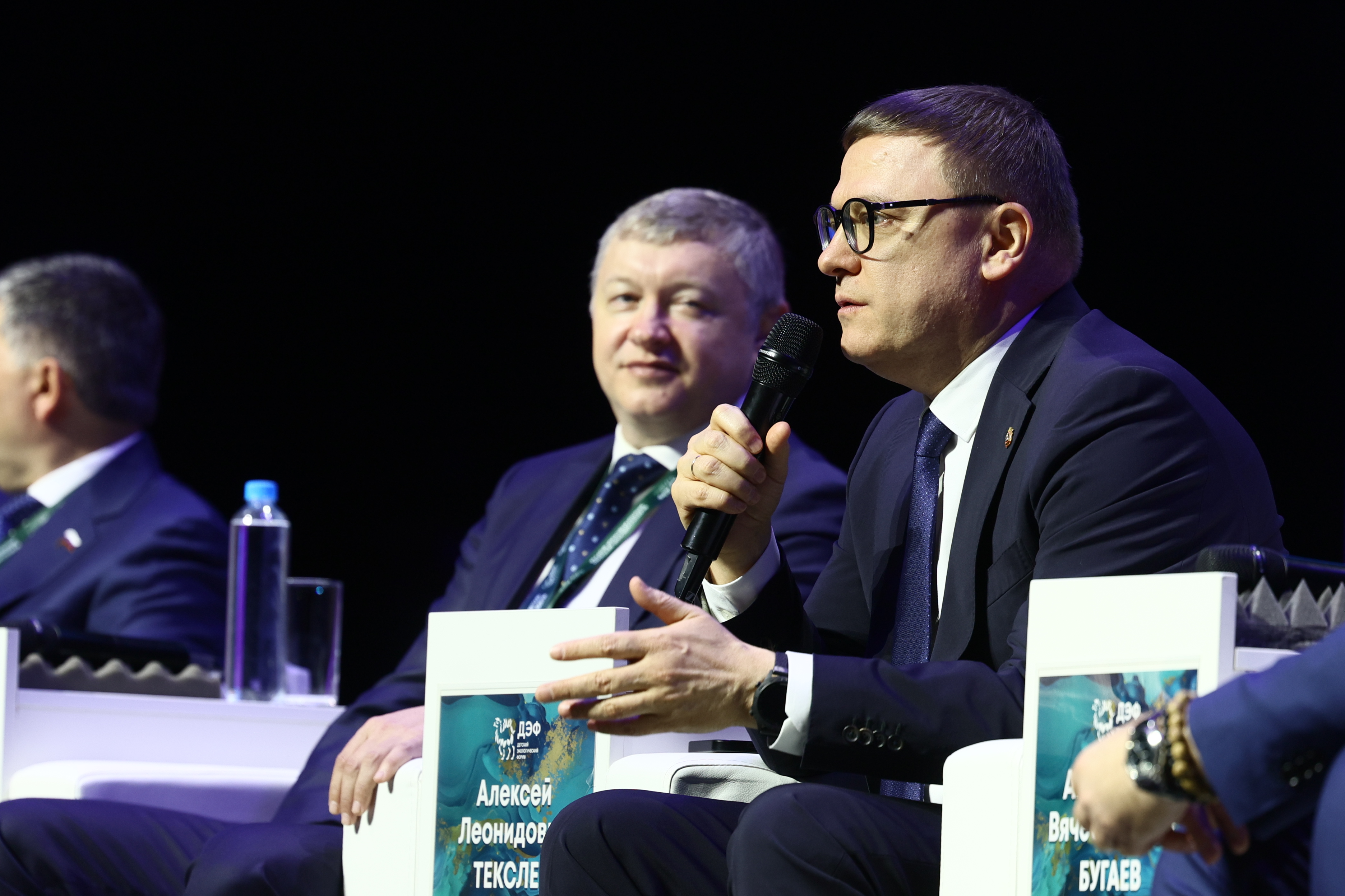 Алексей Текслер принял участие в пленарной сессии «Забота о природе: профессиональное призвание или дело каждого» Алексей Текслер принял участие в пленарной сессии «Забота о природе: профессиональное призвание или дело каждого»