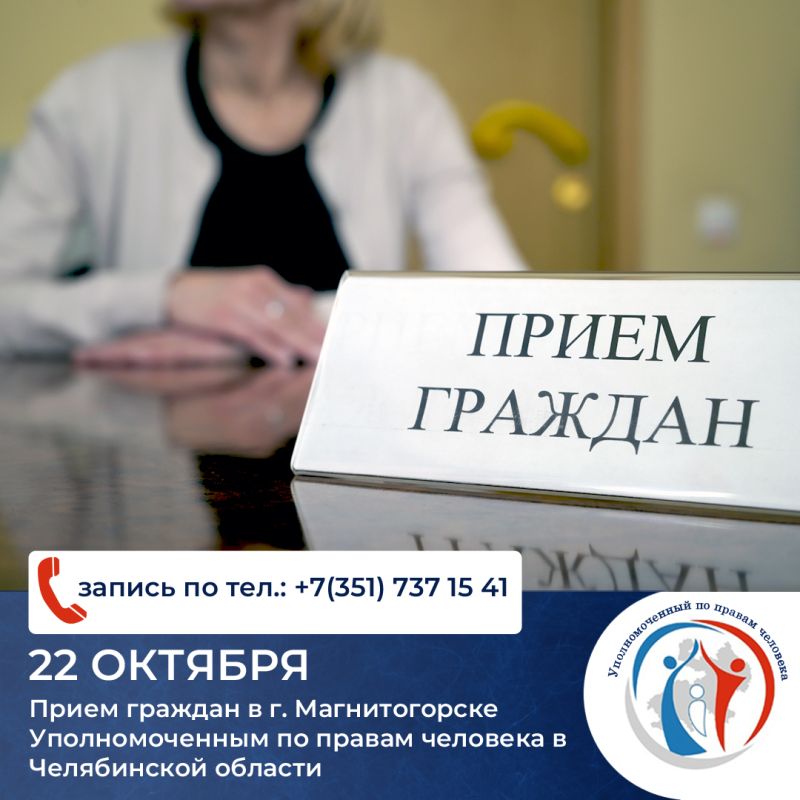 Вниманию жителей