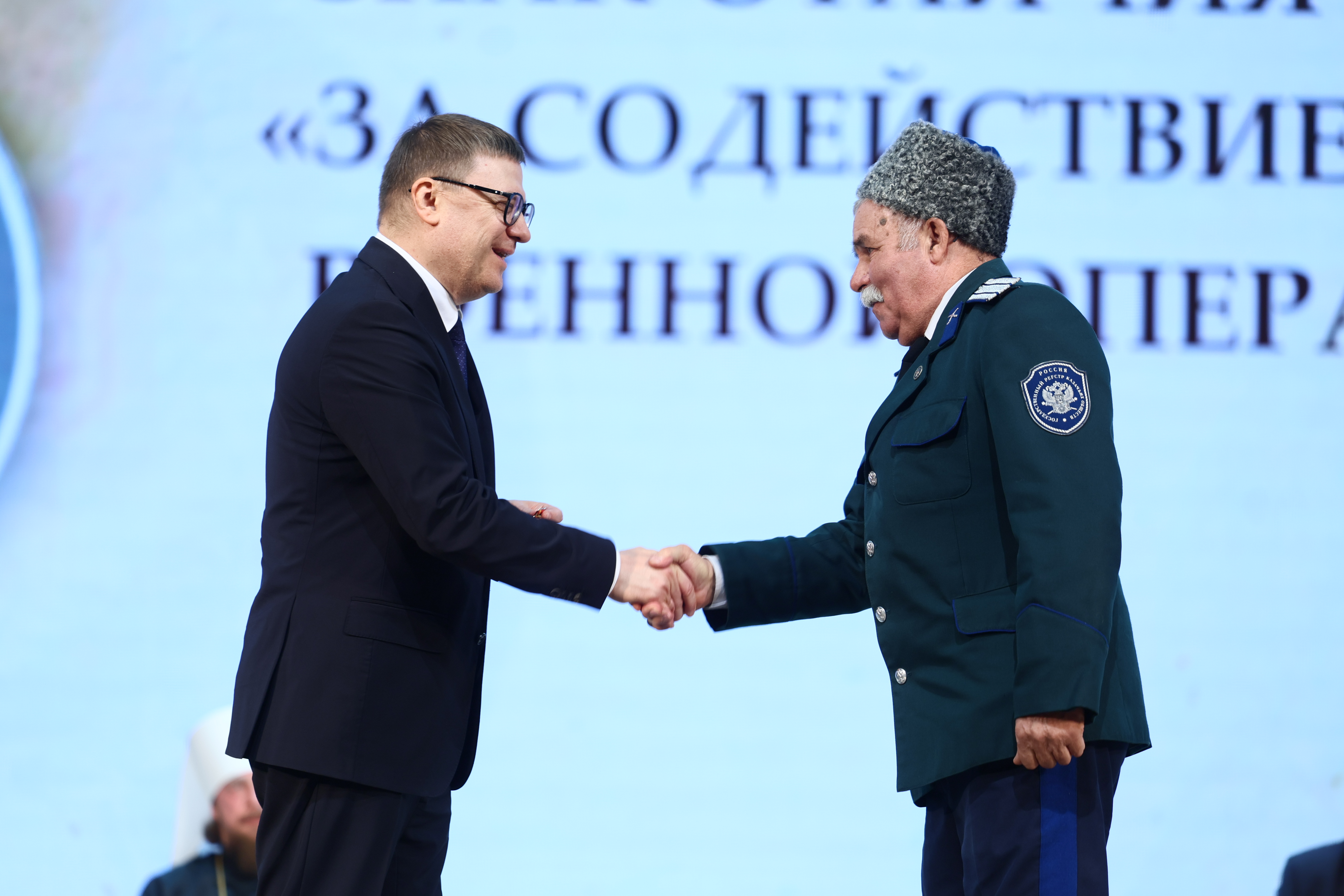 Губернатор Челябинской области Алексей Текслер принял участие в «Петровских чтениях» Губернатор Челябинской области Алексей Текслер принял участие в «Петровских чтениях»