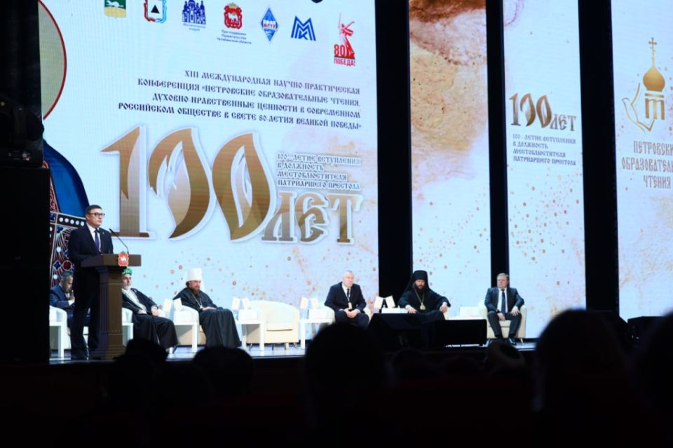 Алексей Текслер наградил южноуральцев за вклад в поддержку СВО на «Петровских чтениях»