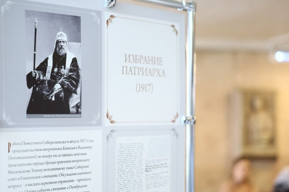 Алексей Текслер принял участие в «Петровских чтениях»