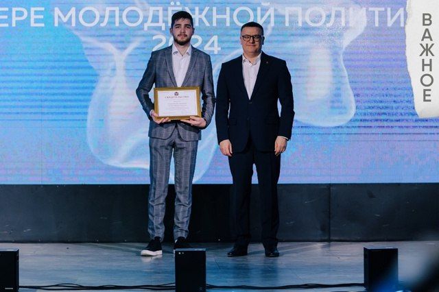 Открыт прием заявок для участия в муниципальном отборе кандидатов на соискание премии Губернатора Челябинской области в сфере молодежной политики