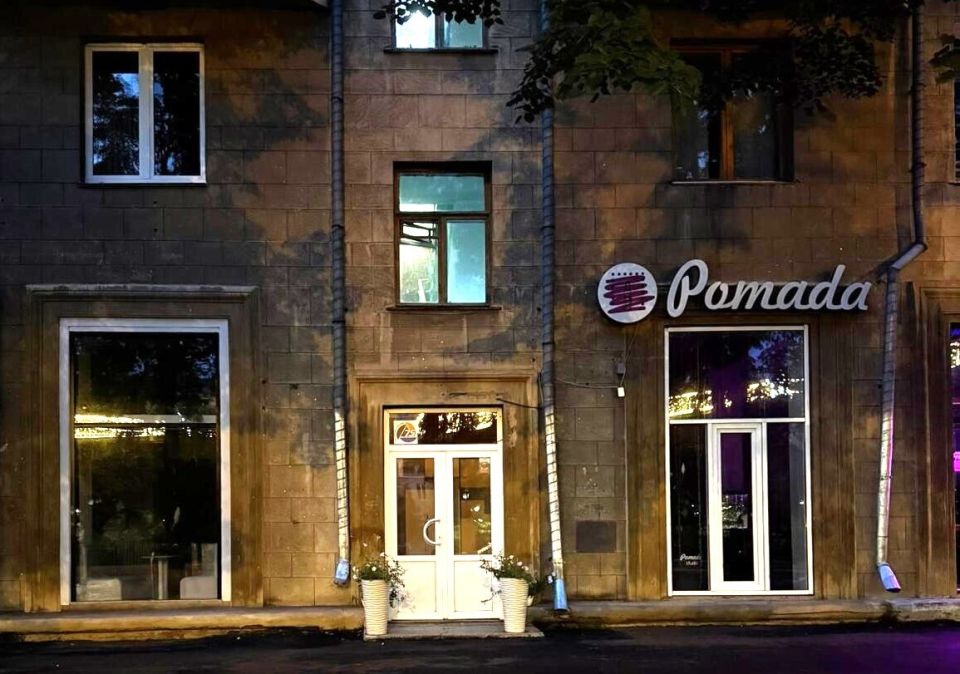 В переводе на русский