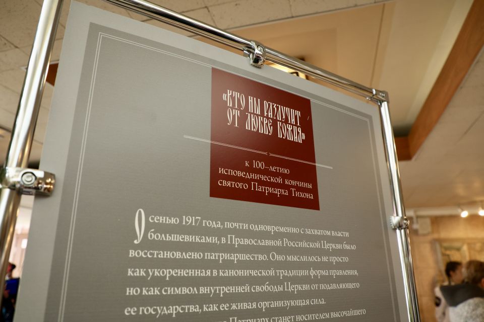 О духовных скрепах и уроках Великой Победы