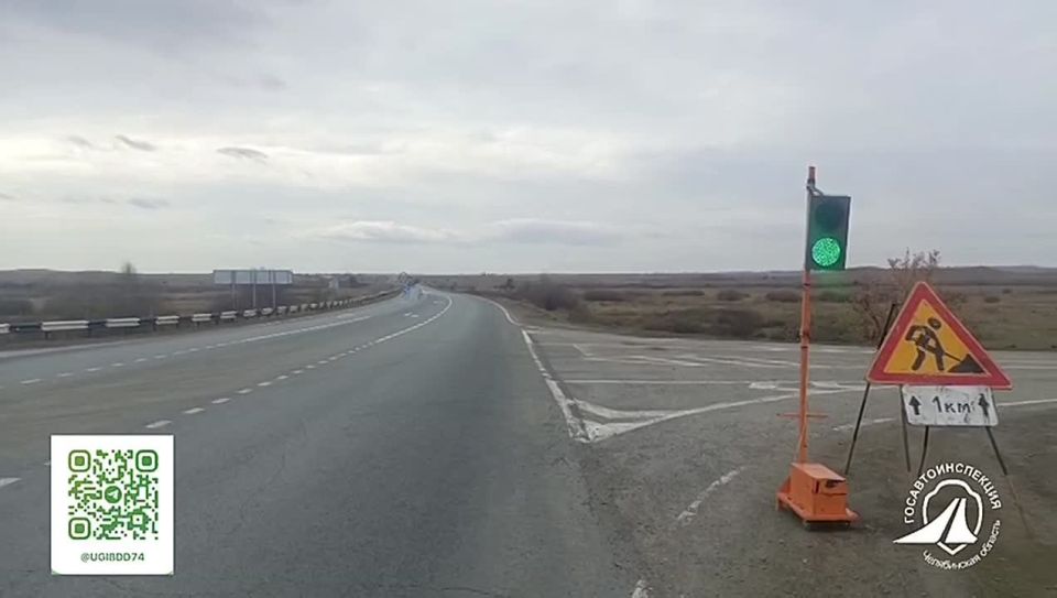 Внимание, ремонтные работы и реверсивное движение на автодороге Южноуральск – Магнитогорск!