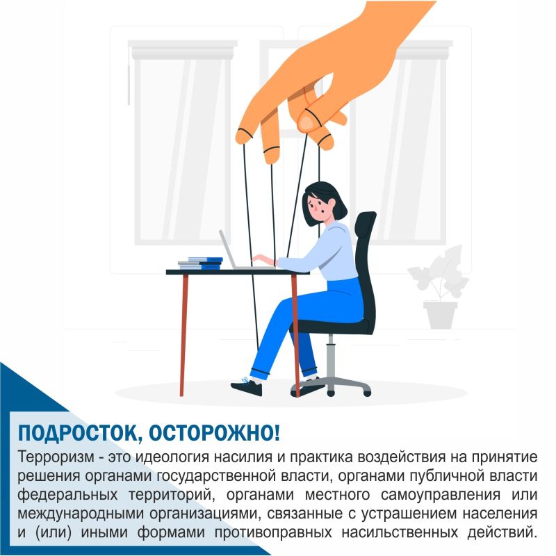 В современном мире вопросы безопасности с каждым годом приобретают все большую актуальность, когда различные проявления экстремизма и терроризма носят нарастающий и вовлекающий характер для социально и психологически...