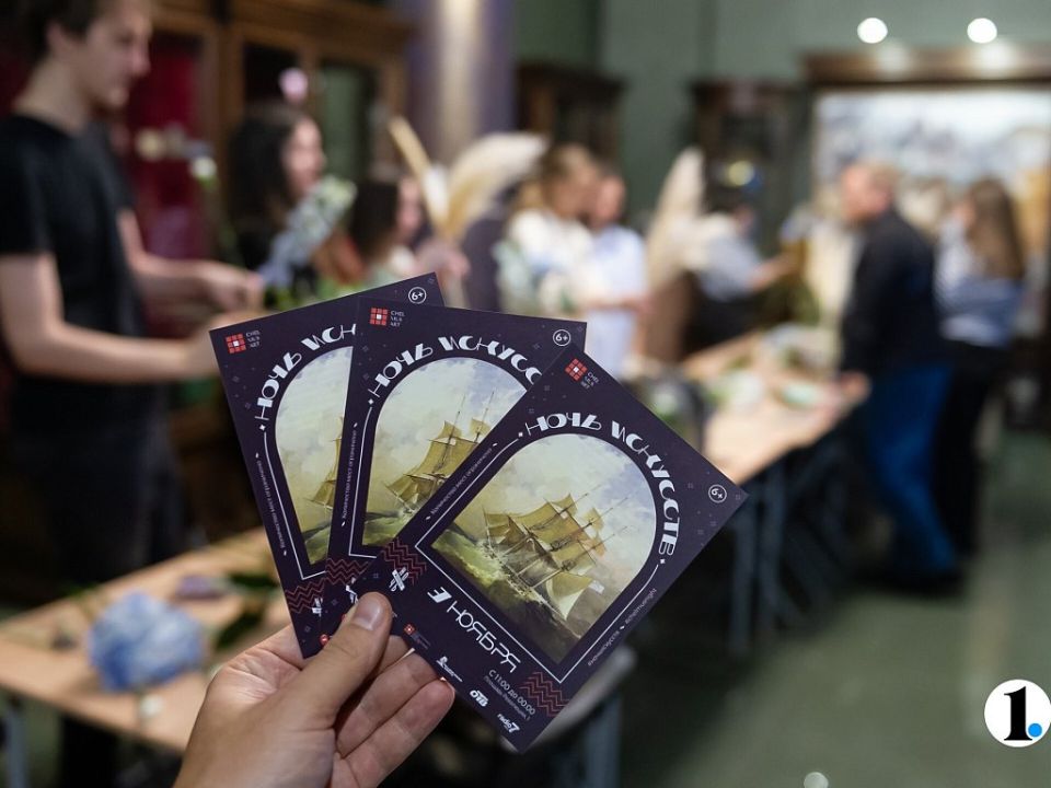 «Ночь искусств — 2025» пройдет в Челябинске 3 ноября