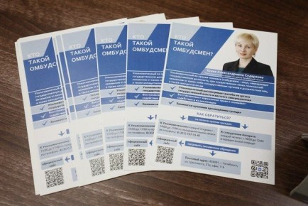 Уполномоченный по правам человека Челябинской области Юлия Сударенко совместно с главой города Сергеем Бердниковым провели прием граждан