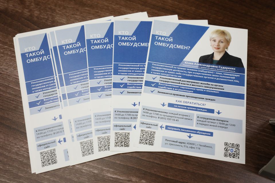 С особым вниманием