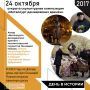 8 лет назад, 24 октября 2017 года, в Магнитогорске, в сквере на проспекте Металлургов, была открыта скульптурная композиция «Металлург демидовских времён», изображающая рабочего-металлурга XVIII века, стоящего рядом с...