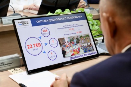 Дети — в приоритете