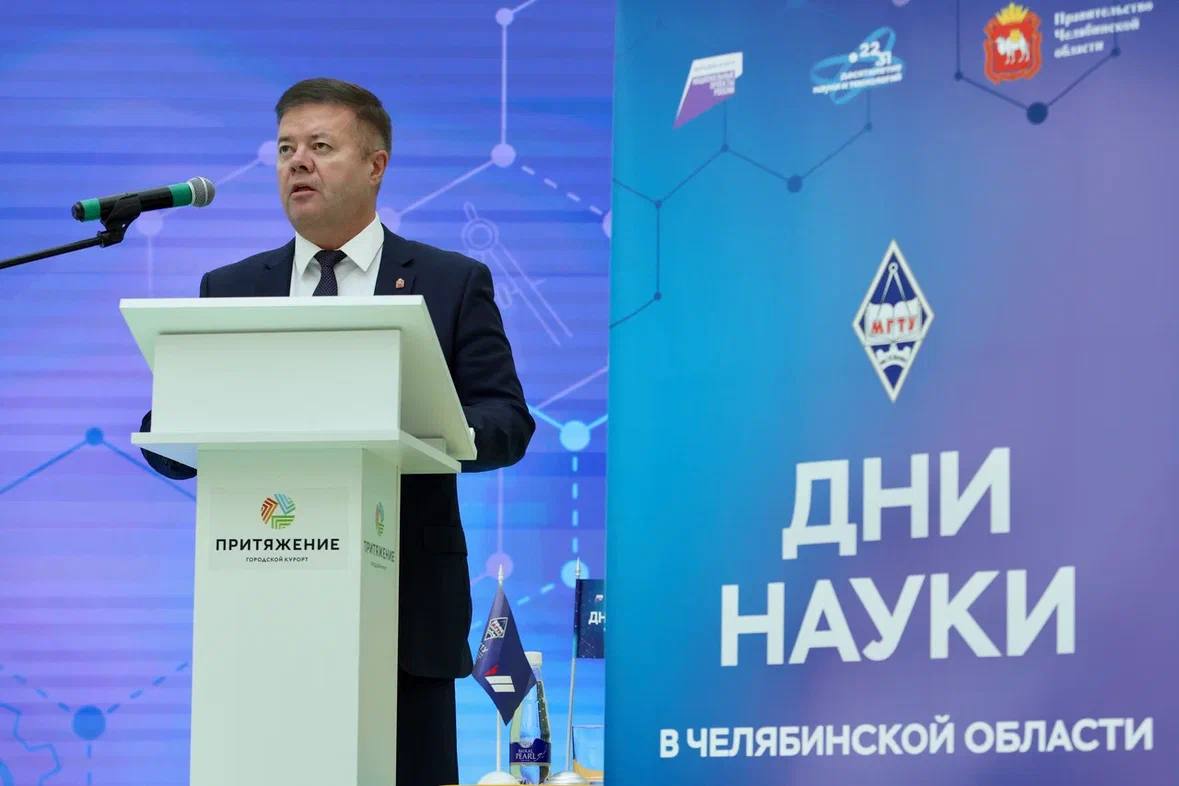 Власть, бизнес и наука Южного Урала объединяют усилия для ответа на вызовы времени Власть, бизнес и наука Южного Урала объединяют усилия для ответа на вызовы времени