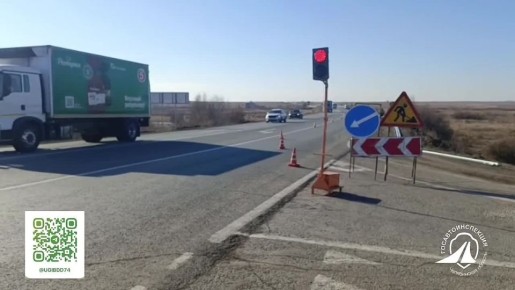 Внимание, водители! Ограничение движения на автодороге Южноуральск-Магнитогорск