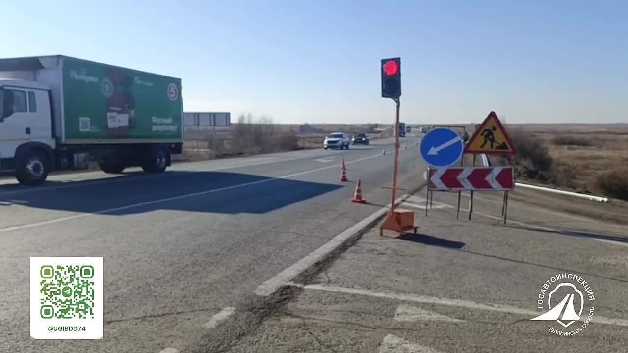 Внимание, водители! Ограничение движения на автодороге Южноуральск-Магнитогорск