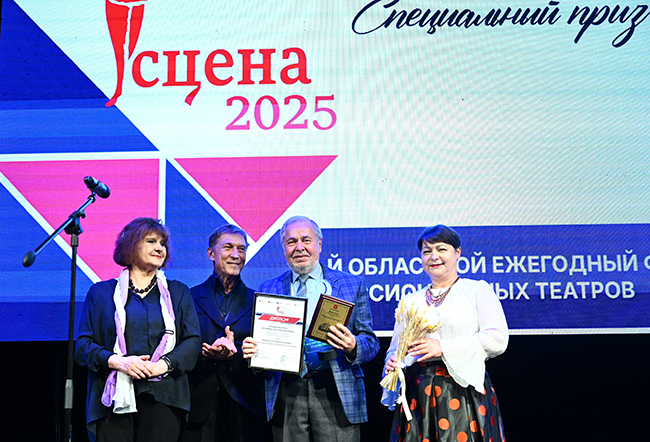 Ваш выход, артист. Кто получил призы фестиваля «Сцена 2025» Ваш выход, артист. Кто получил призы фестиваля «Сцена 2025»