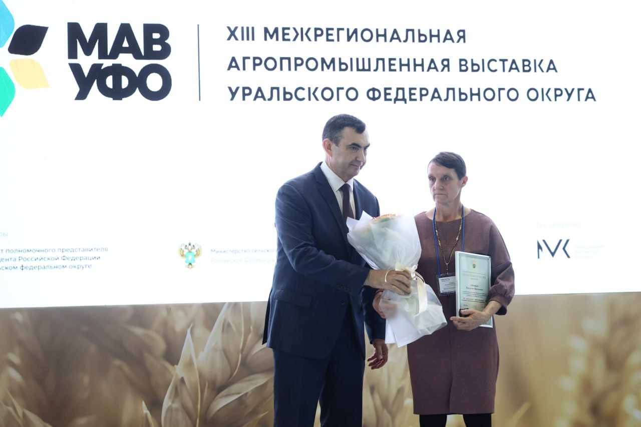 Губернатор Челябинской области Алексей Текслер принял участие в открытии XIII Межрегиональной агропромышленной выставки УрФО Губернатор Челябинской области Алексей Текслер принял участие в открытии XIII Межрегиональной агропромышленной выставки УрФО