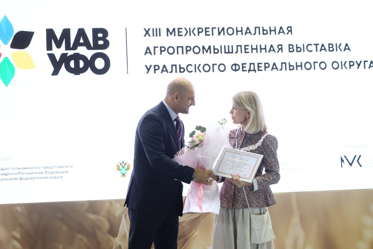 Губернатор Челябинской области Алексей Текслер принял участие в открытии XIII Межрегиональной агропромышленной выставки УрФО Губернатор Челябинской области Алексей Текслер принял участие в открытии XIII Межрегиональной агропромышленной выставки УрФО