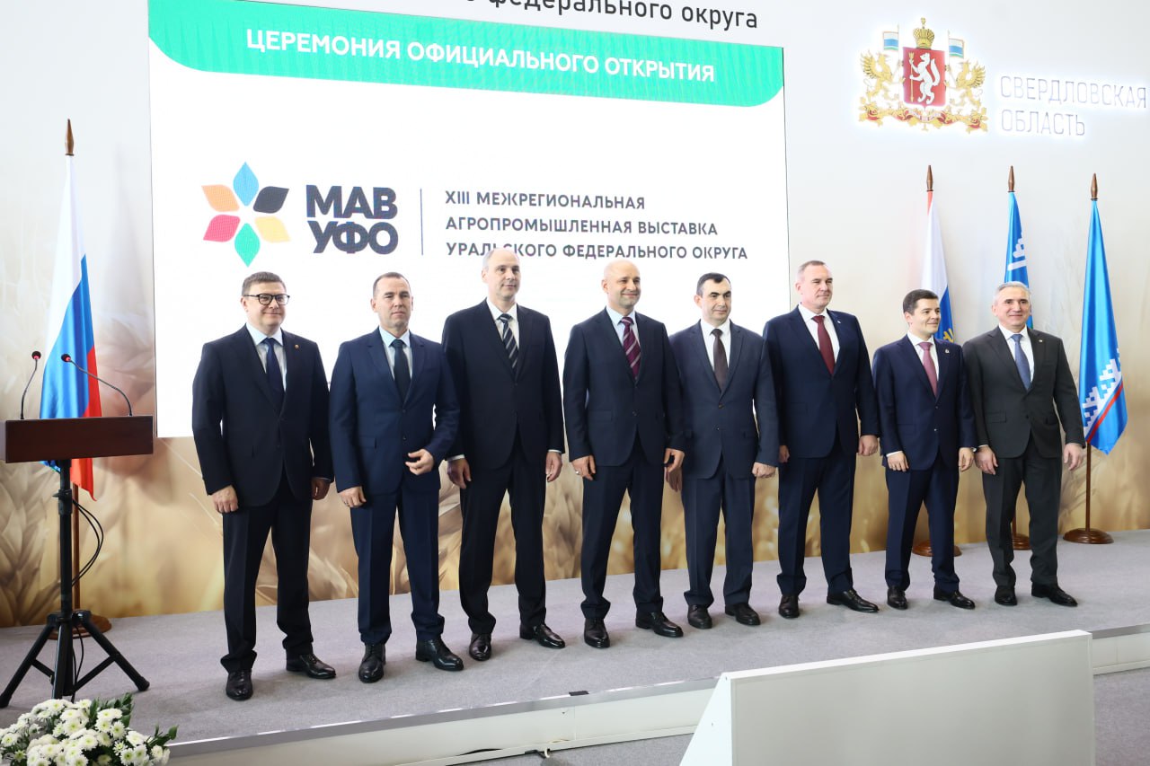 Губернатор Челябинской области Алексей Текслер принял участие в открытии XIII Межрегиональной агропромышленной выставки УрФО Губернатор Челябинской области Алексей Текслер принял участие в открытии XIII Межрегиональной агропромышленной выставки УрФО