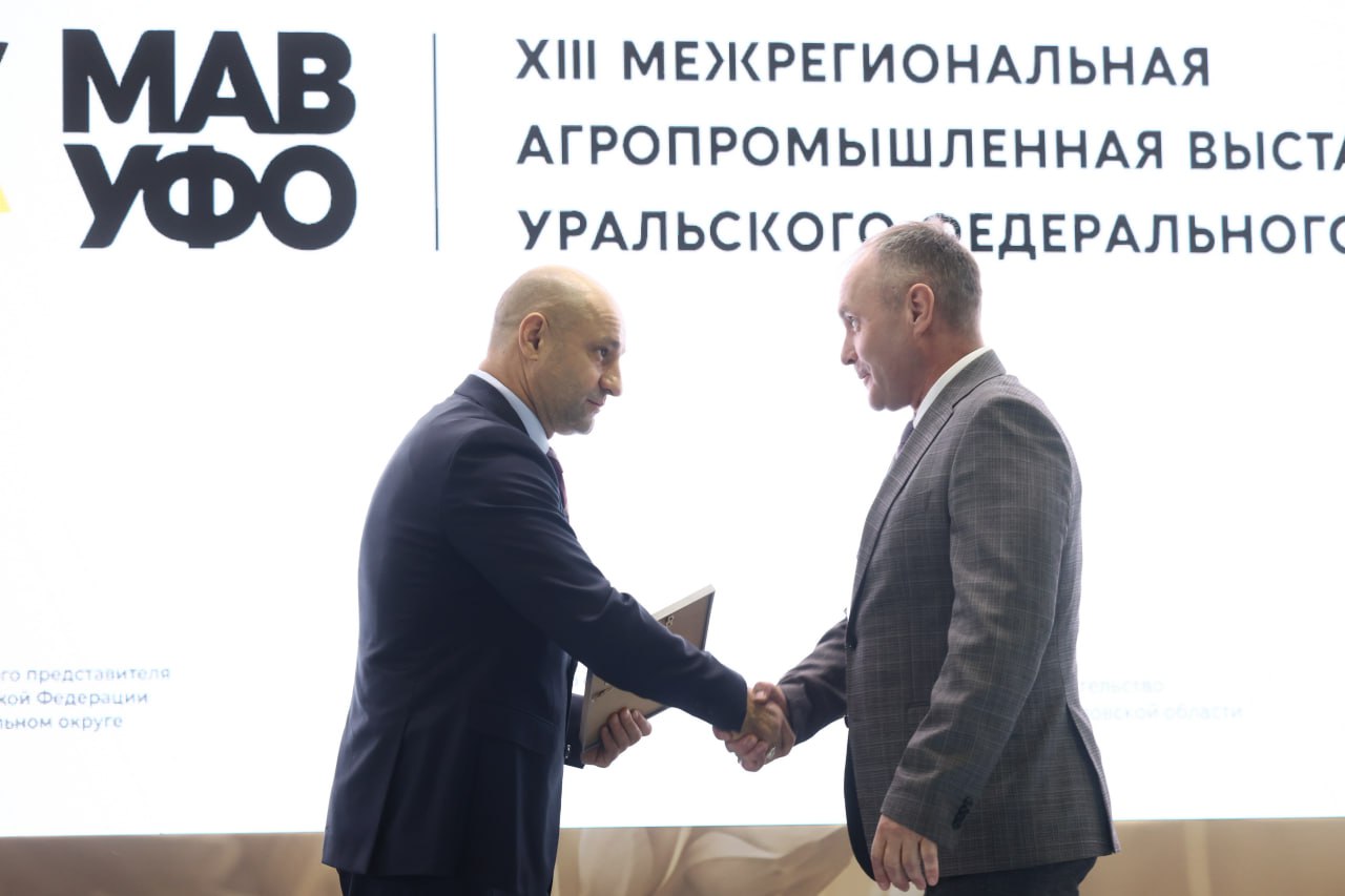 Челябинская область принимает участие в XIII агропромышленной выставке УрФО Челябинская область принимает участие в XIII агропромышленной выставке УрФО