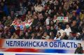 Гран-при России "Звезды Магнитки" собрал около 60 тысячи болельщиков