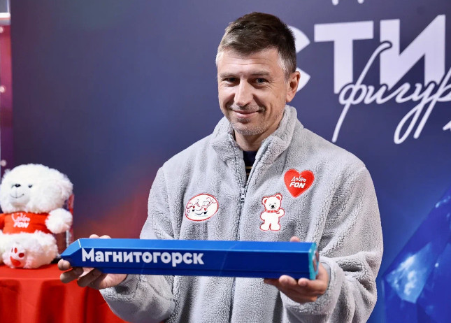 В Магнитогорске фигуристы дали старт Гран-при В Магнитогорске фигуристы дали старт Гран-при