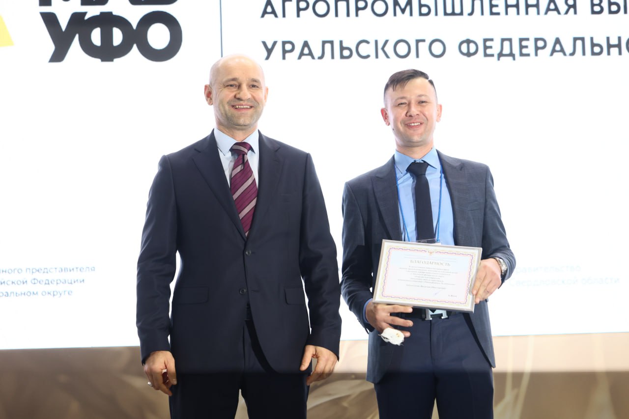 Губернатор Челябинской области Алексей Текслер принял участие в открытии XIII Межрегиональной агропромышленной выставки УрФО Губернатор Челябинской области Алексей Текслер принял участие в открытии XIII Межрегиональной агропромышленной выставки УрФО