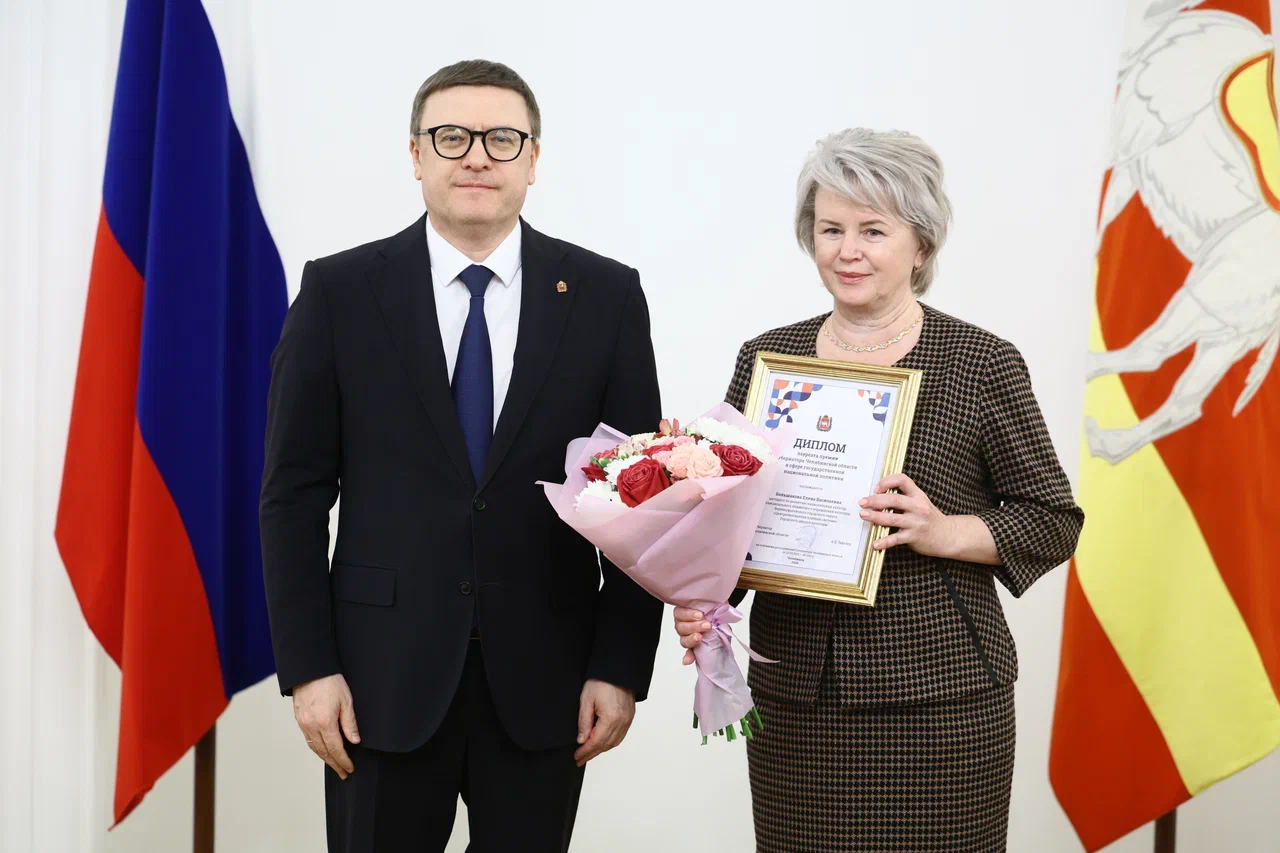 Алексей Текслер вручил премии губернатора Челябинской области в сфере государственной национальной политики Алексей Текслер вручил премии губернатора Челябинской области в сфере государственной национальной политики