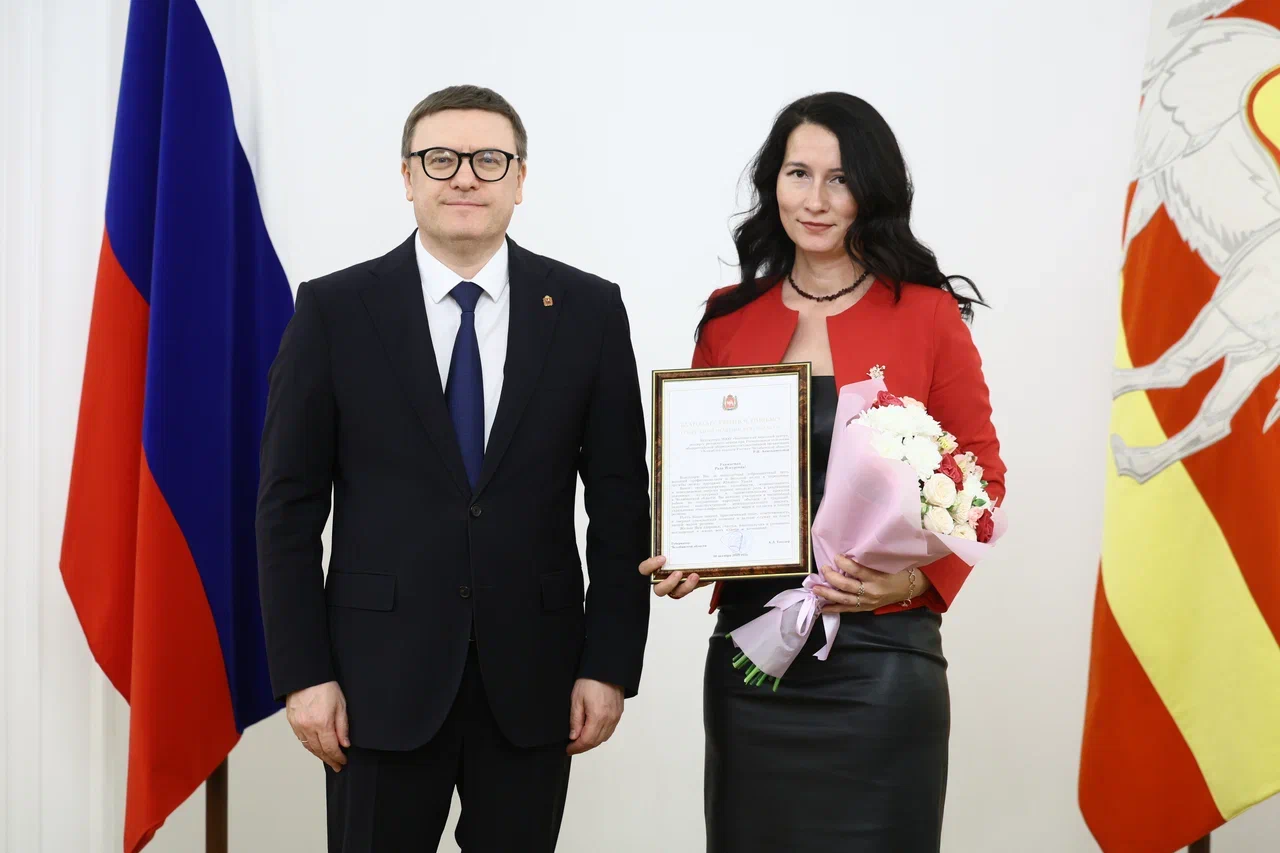 Алексей Текслер вручил премии губернатора Челябинской области в сфере государственной национальной политики Алексей Текслер вручил премии губернатора Челябинской области в сфере государственной национальной политики