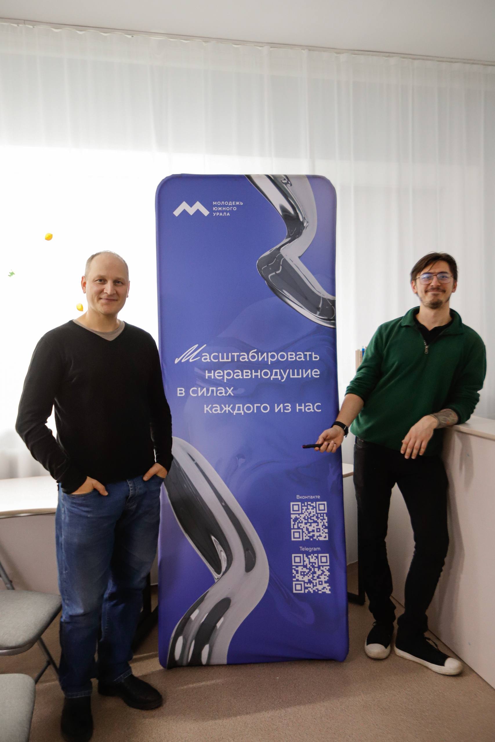 В Челябинской области завершилась серия форумов по профилактике социально-негативных проявлений в молодежной среде В Челябинской области завершилась серия форумов по профилактике социально-негативных проявлений в молодежной среде