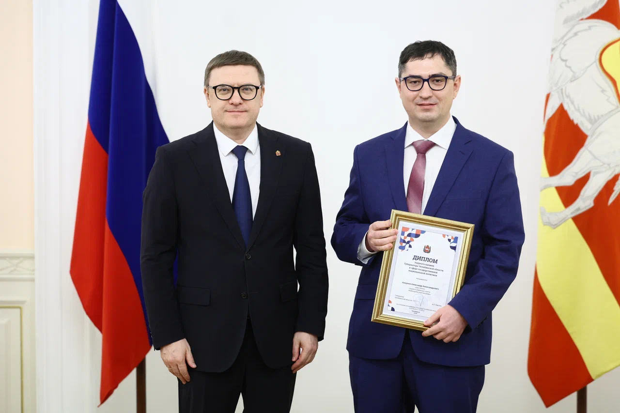 Алексей Текслер вручил премии губернатора Челябинской области в сфере государственной национальной политики Алексей Текслер вручил премии губернатора Челябинской области в сфере государственной национальной политики