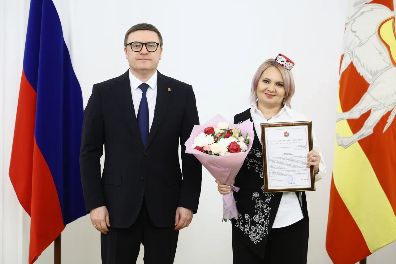 Алексей Текслер вручил премии губернатора Челябинской области в сфере государственной национальной политики Алексей Текслер вручил премии губернатора Челябинской области в сфере государственной национальной политики