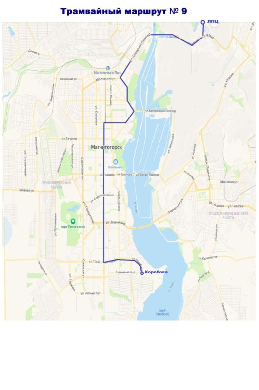 Вниманию пассажиров