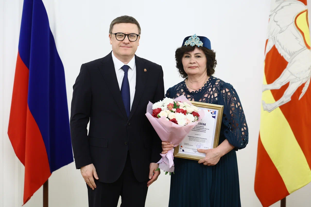 Алексей Текслер вручил премии губернатора Челябинской области в сфере государственной национальной политики Алексей Текслер вручил премии губернатора Челябинской области в сфере государственной национальной политики