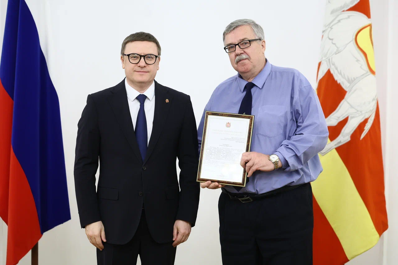 Алексей Текслер вручил премии губернатора Челябинской области в сфере государственной национальной политики Алексей Текслер вручил премии губернатора Челябинской области в сфере государственной национальной политики