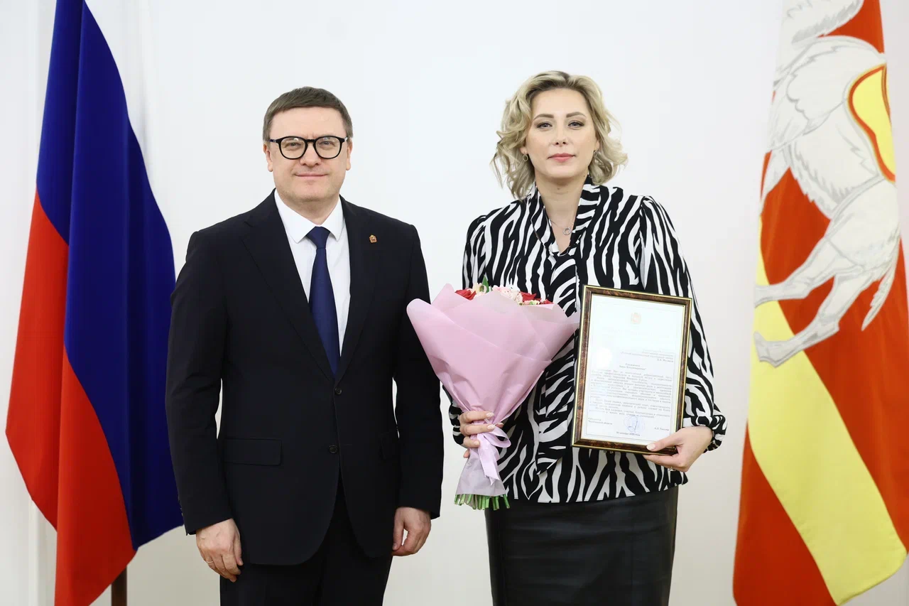 Алексей Текслер вручил премии губернатора Челябинской области в сфере государственной национальной политики Алексей Текслер вручил премии губернатора Челябинской области в сфере государственной национальной политики