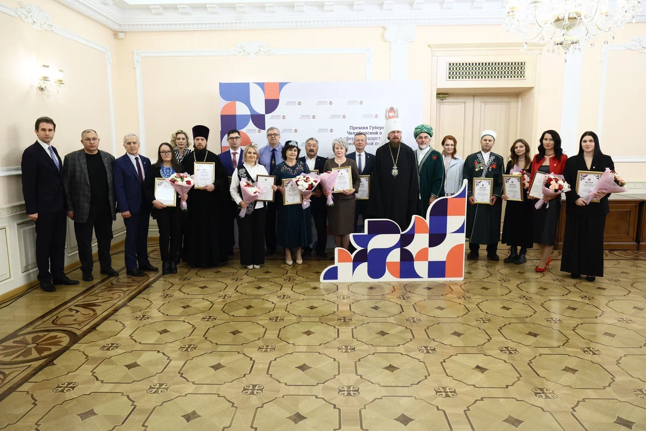 Алексей Текслер вручил премии губернатора Челябинской области в сфере государственной национальной политики Алексей Текслер вручил премии губернатора Челябинской области в сфере государственной национальной политики