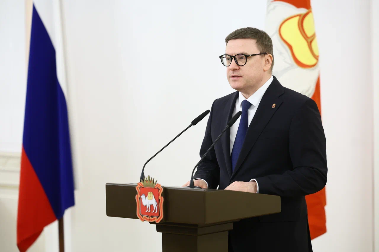 Алексей Текслер вручил премии губернатора Челябинской области в сфере государственной национальной политики Алексей Текслер вручил премии губернатора Челябинской области в сфере государственной национальной политики