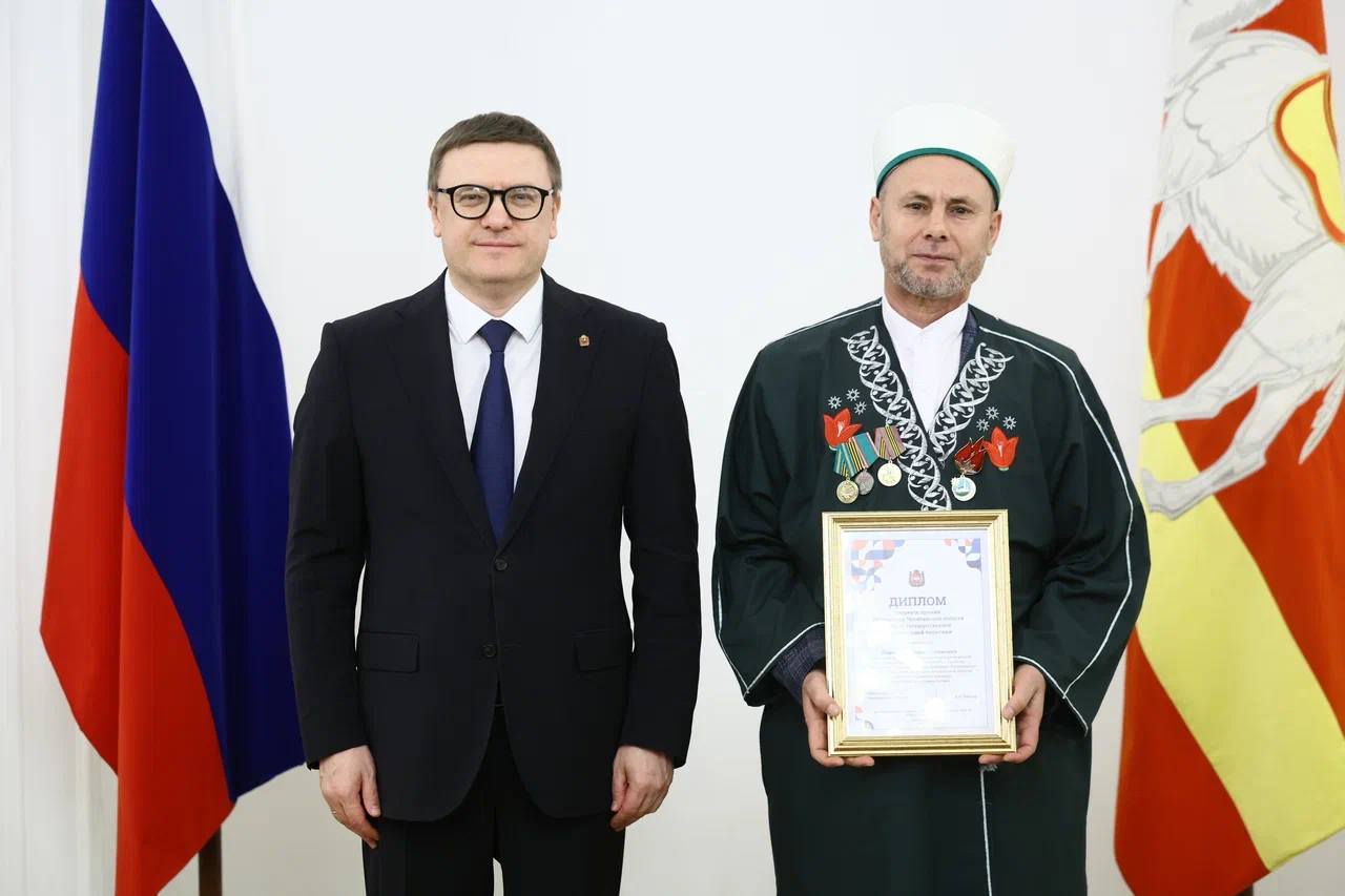 Алексей Текслер вручил премии губернатора Челябинской области в сфере государственной национальной политики Алексей Текслер вручил премии губернатора Челябинской области в сфере государственной национальной политики