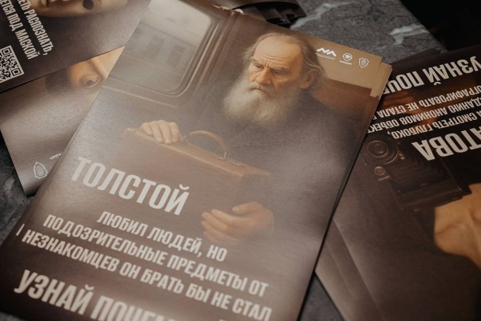 В Челябинской области завершилась серия форумов по профилактике социально-негативных проявлений в молодежной среде