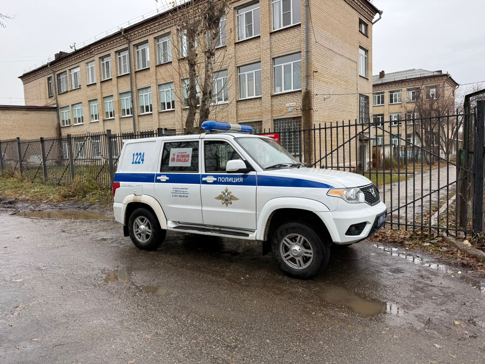 Оперативной группой в Магнитогорске проводится антитеррористическая тренировка Оперативной группой в Магнитогорске проводится антитеррористическая тренировка