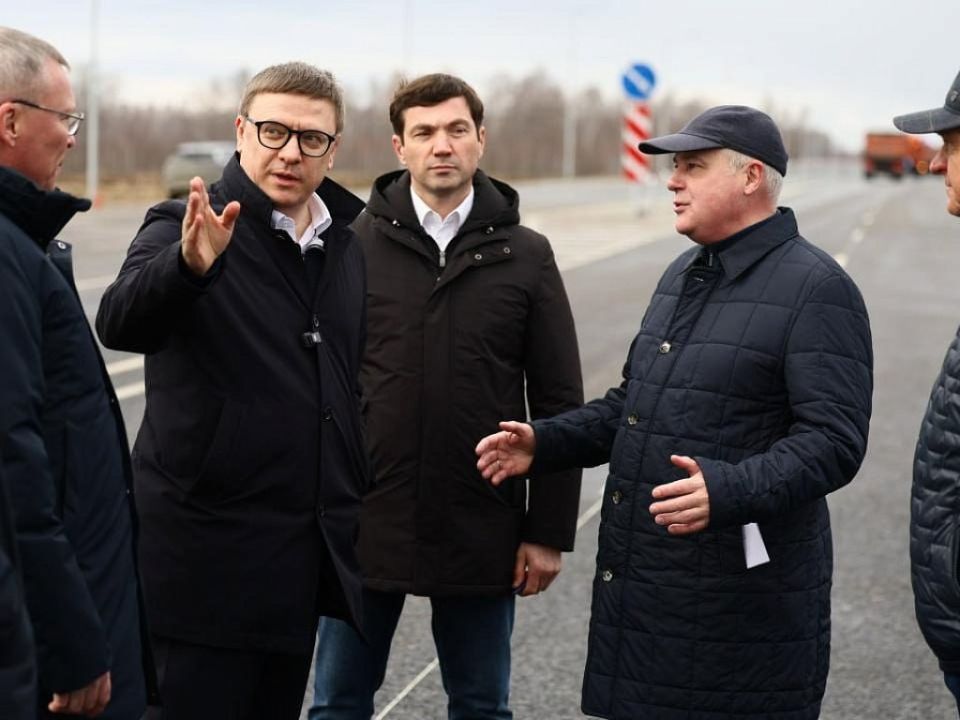 Алексей Текслер открыл движение по ключевым дорожным объектам Челябинской области