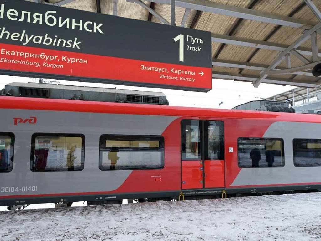 В ноябрьские праздники для южноуральцев запустят дополнительные поезда между Челябинском и Екатеринбургом