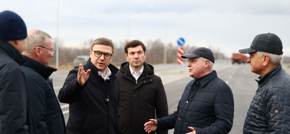 Алексей Текслер дал старт движению по новым дорожным объектам в регионе