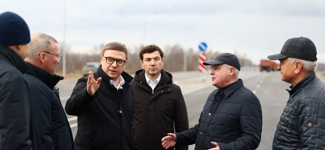Алексей Текслер дал старт движению по новым дорожным объектам в регионе