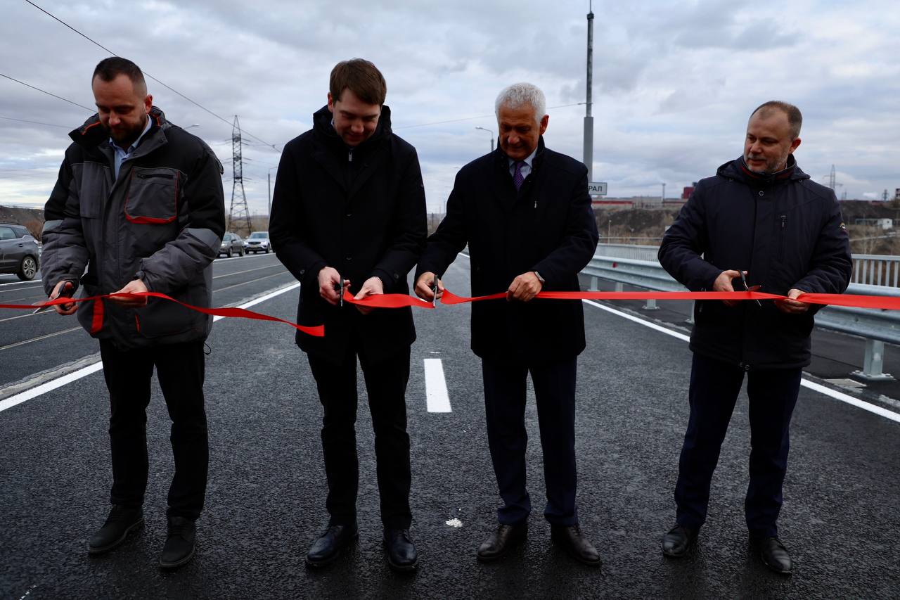 Алексей Текслер открыл движение по ключевым дорожным объектам Челябинской области Алексей Текслер открыл движение по ключевым дорожным объектам Челябинской области