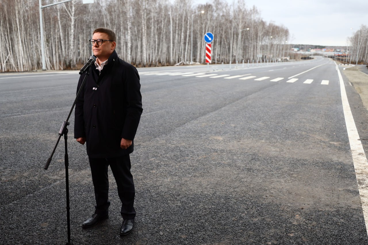 На Южном Урале введена в эксплуатацию новая дорога и мост На Южном Урале введена в эксплуатацию новая дорога и мост