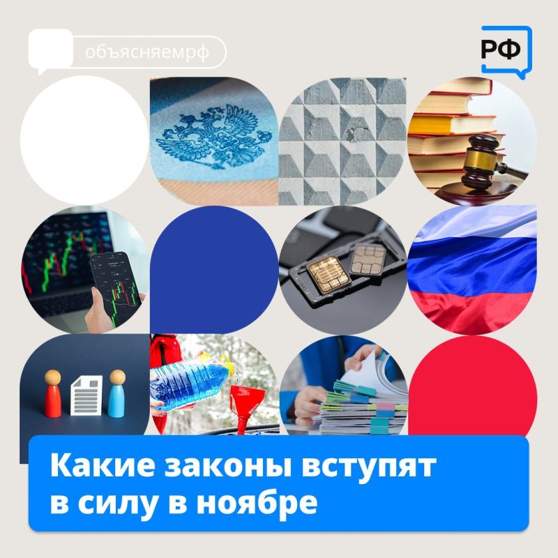 Теперь у одного человека может быть не больше 20 сим-карт, изменится порядок взыскания долгов, а брокеры будут обязаны предупреждать о рисках